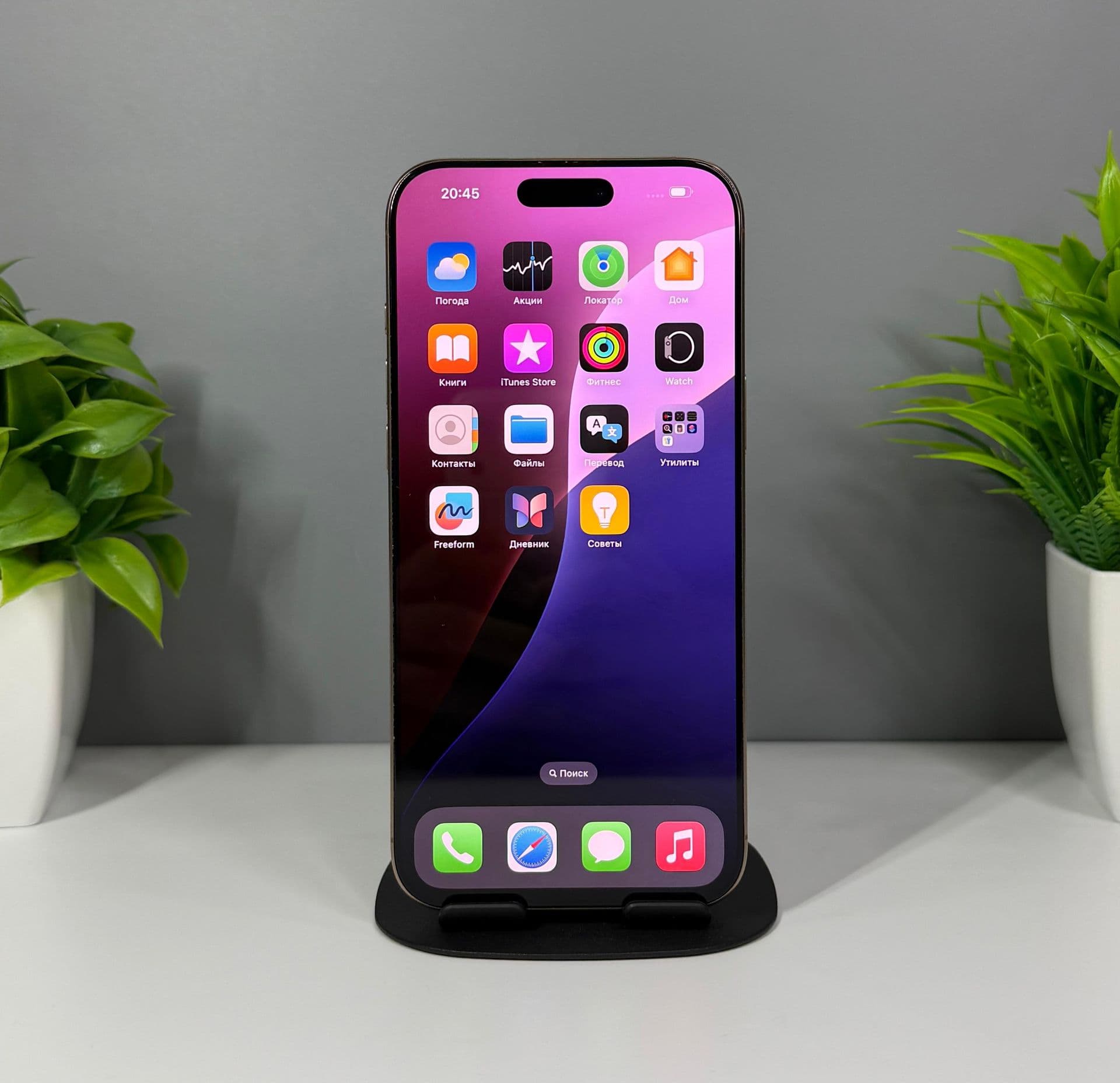 iPhone 16 Pro Max, 256 ГБ, Золотистый — фото 2