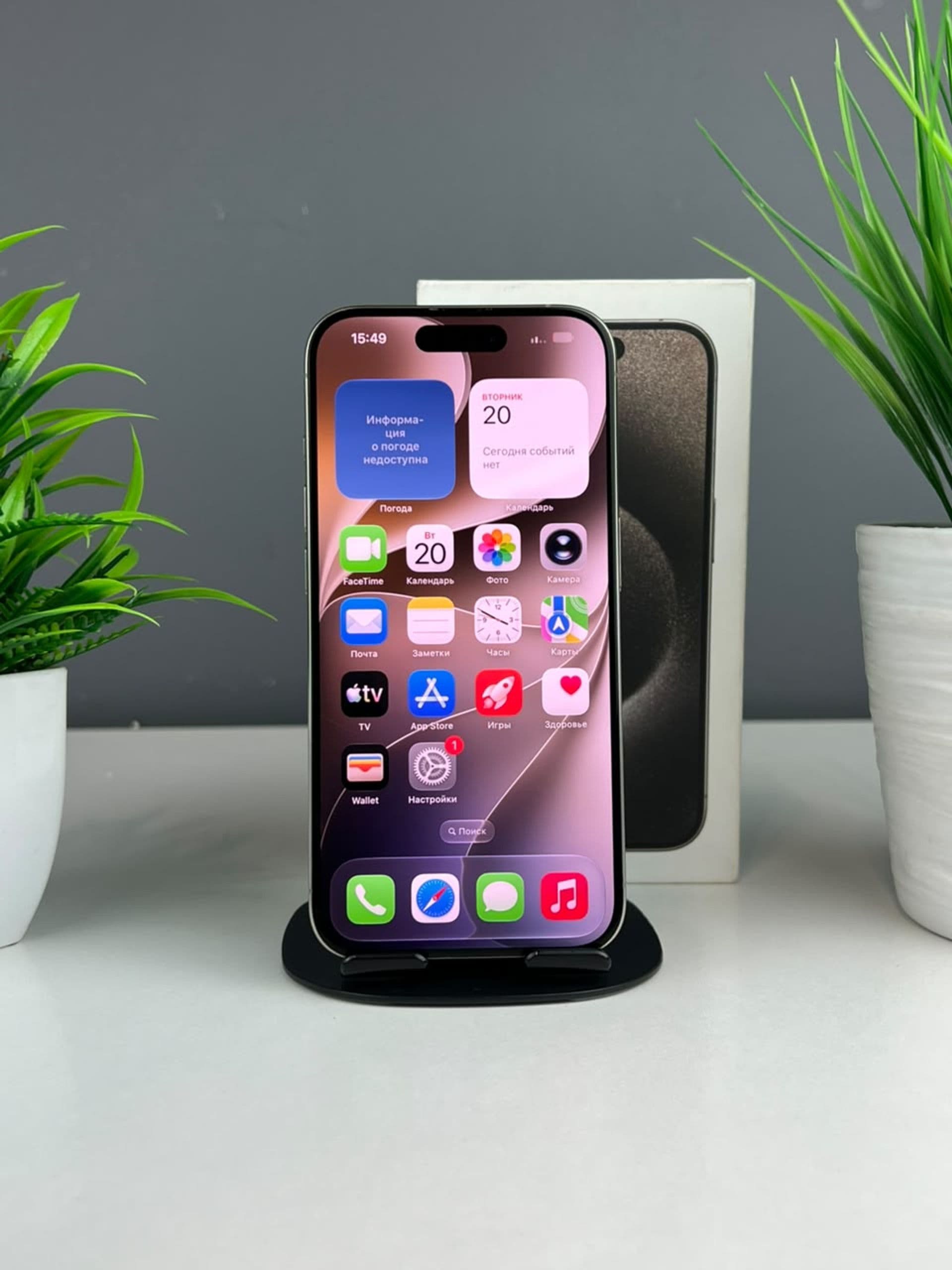 iPhone 15 Pro, 256 ГБ, Сұр — фото 3