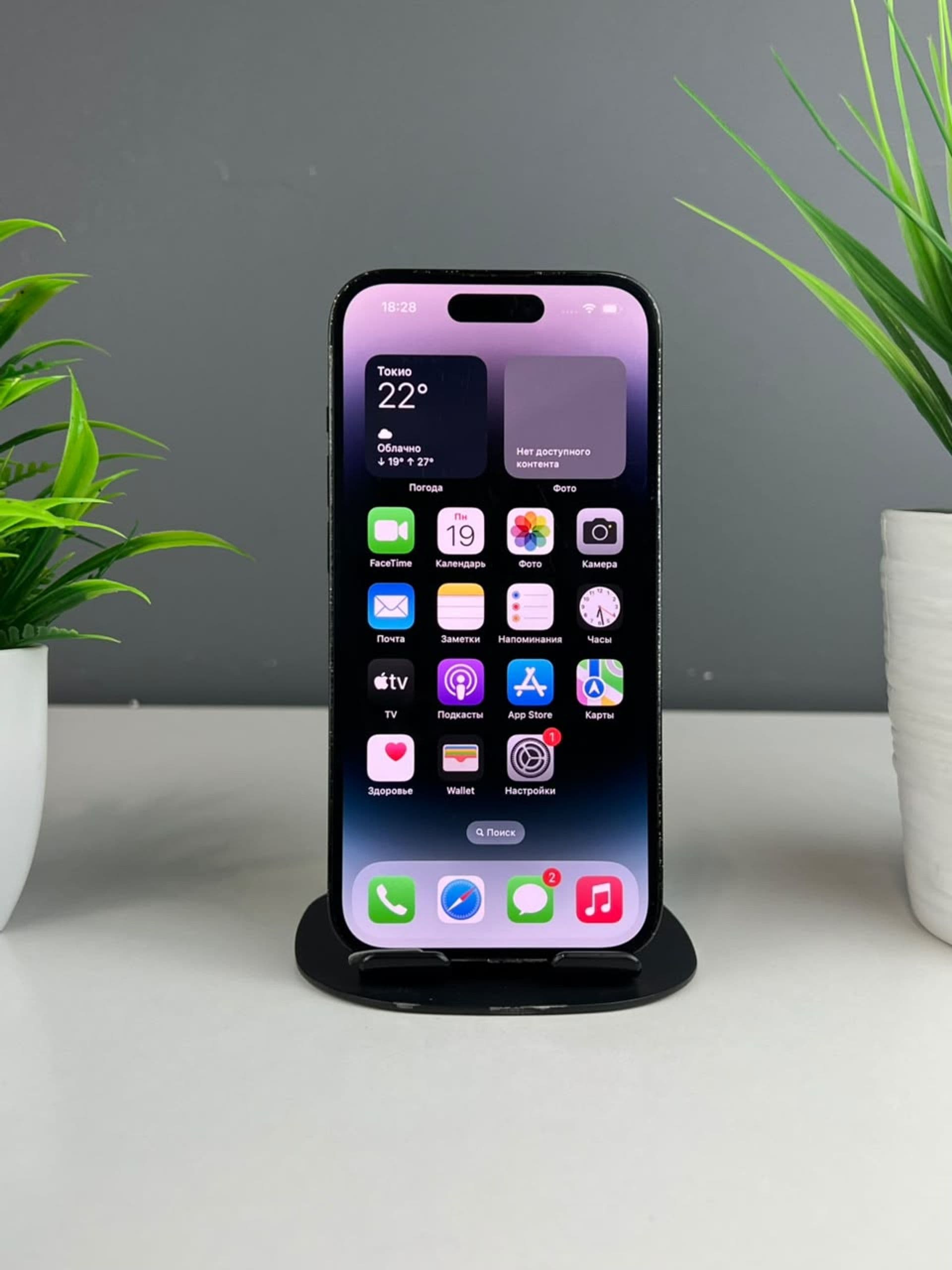 iPhone 14 Pro, 256 ГБ, Черный — фото 3