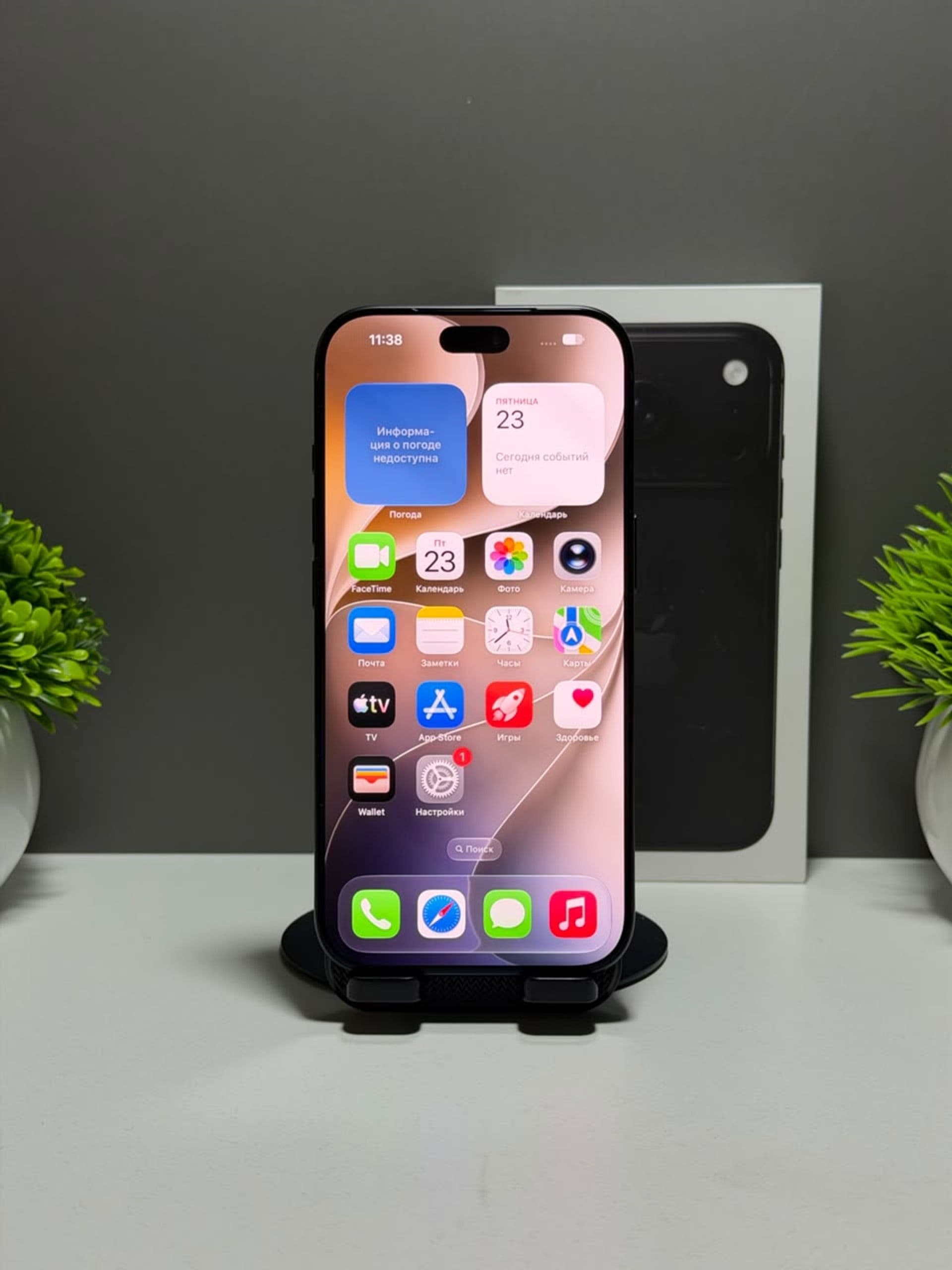 iPhone 18 Pro, 256 ГБ, Черный — фото 2
