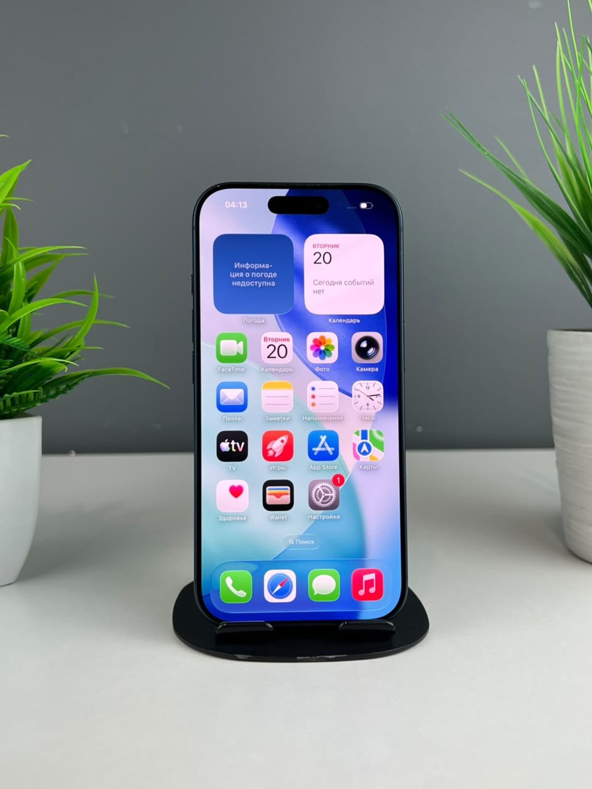 iPhone 17 Pro, 256 ГБ, Синий — фото 3