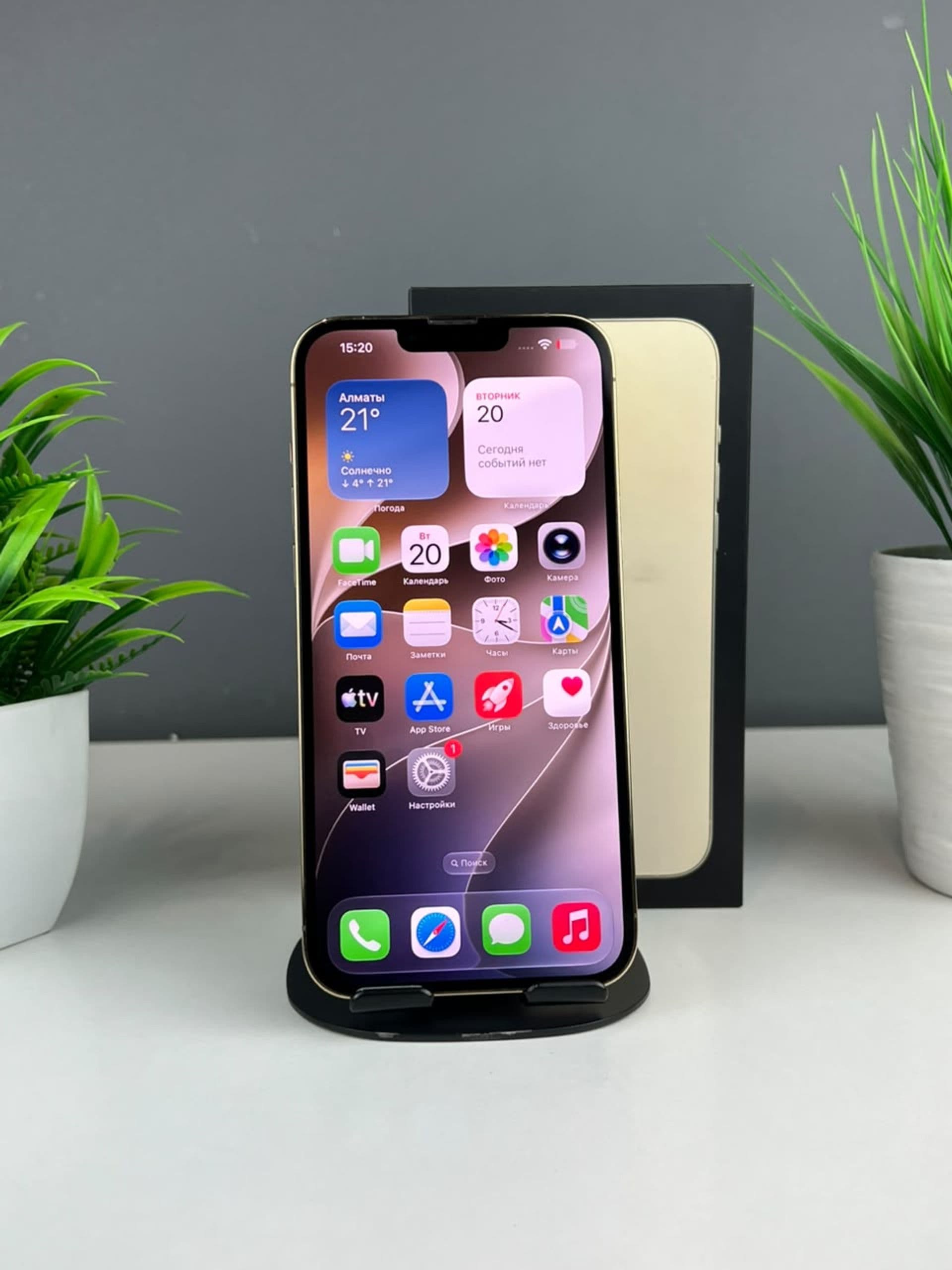 iPhone 13 Pro MAX, 128 ГБ, Золотистый — фото 3
