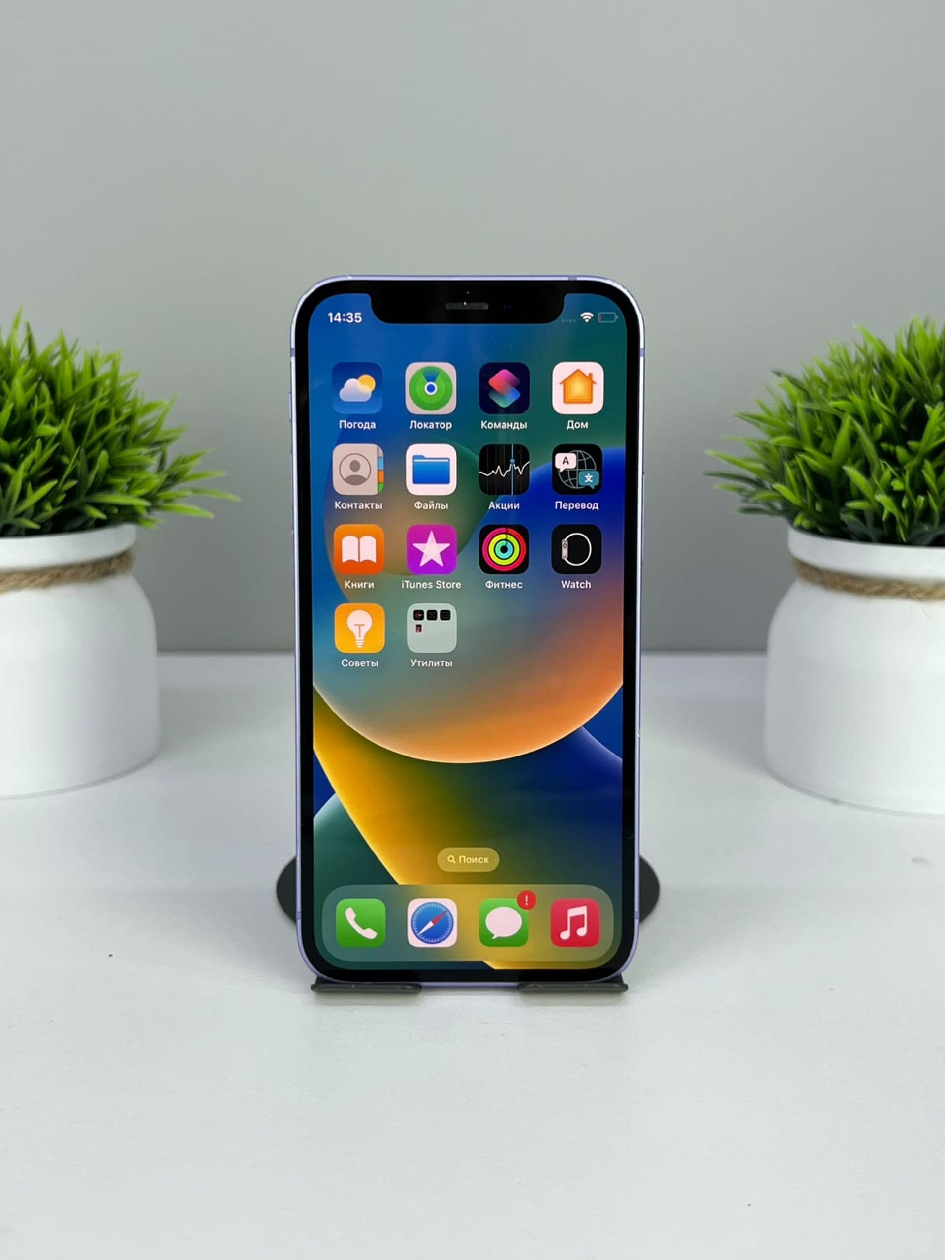 iPhone 12 Mini, 64 ГБ, Фиолетовый — фото 2