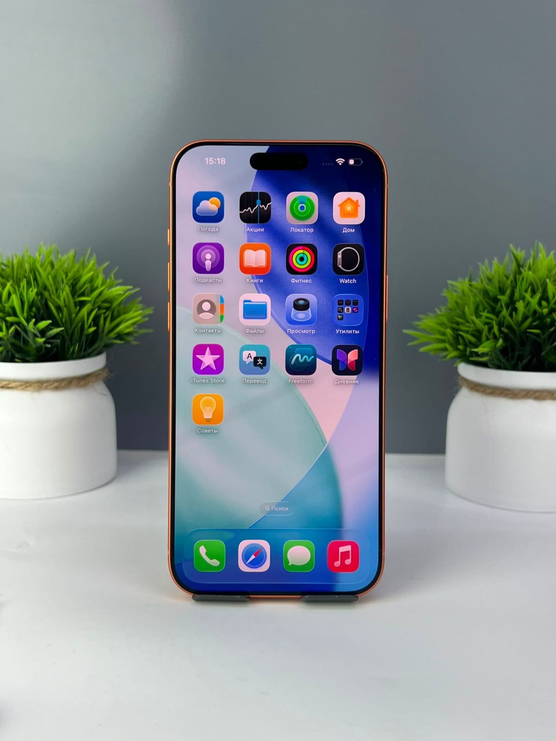 iPhone 17 Pro Max, 256 ГБ, Оранжевый — фото 2
