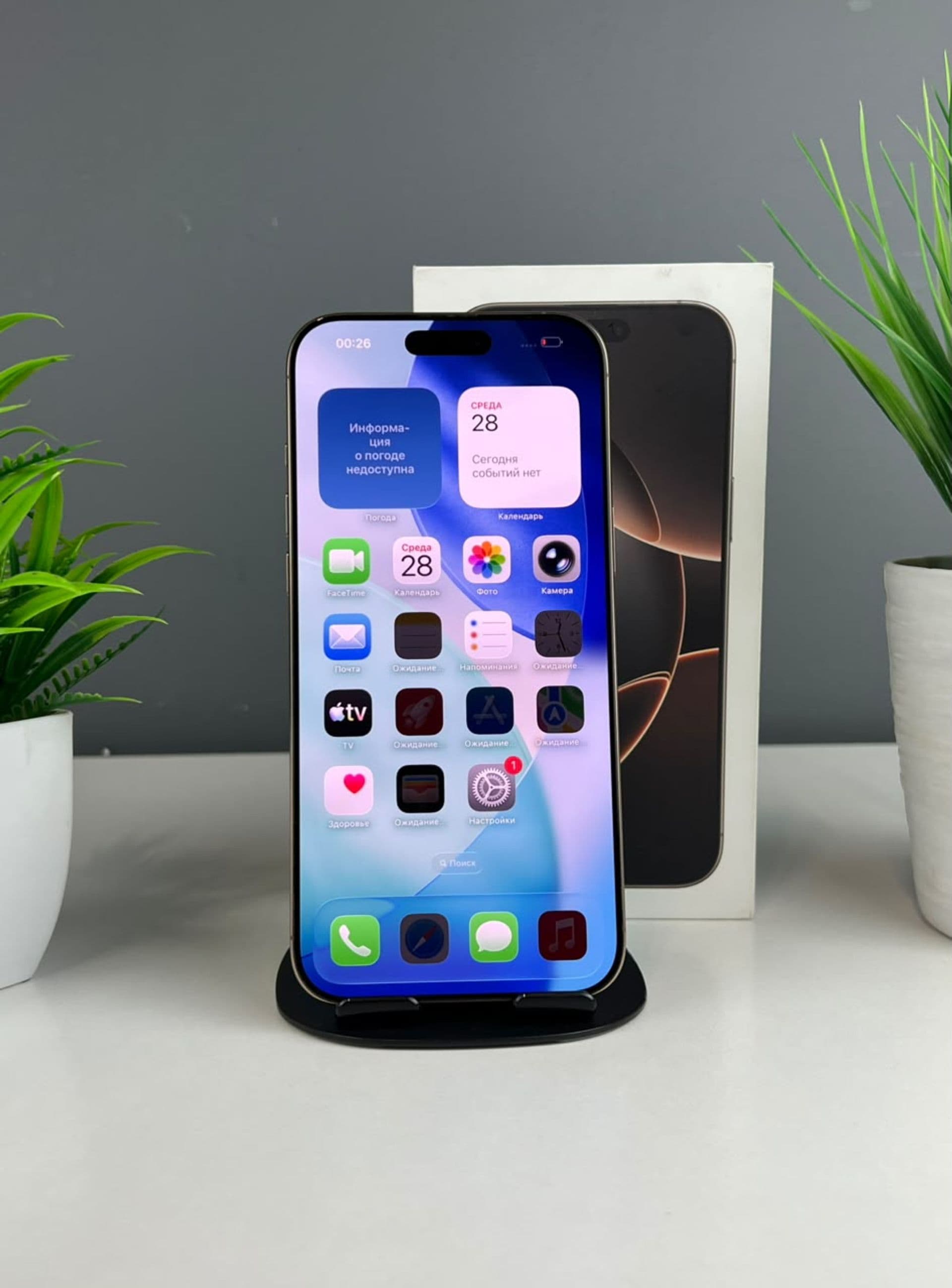 iPhone 16 Pro Max, 256 ГБ, Золотистый — фото 3