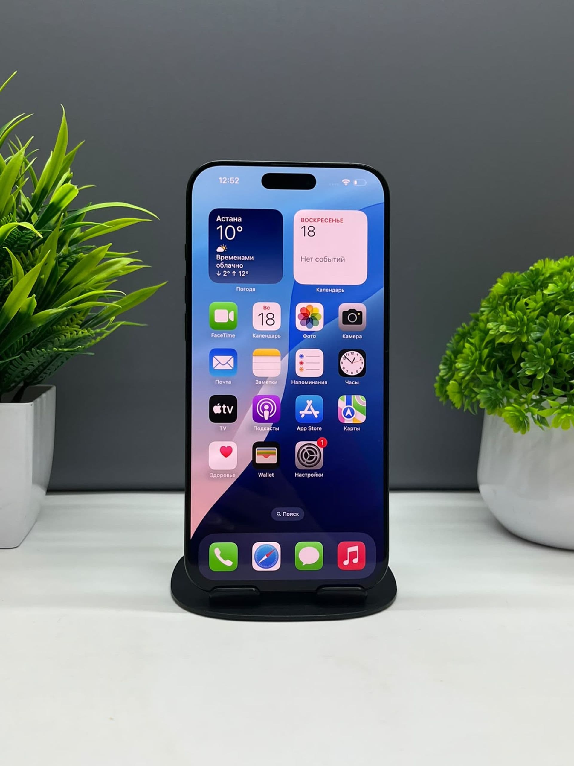 iPhone 16 Pro Max, 256 ГБ, Черный — фото 3