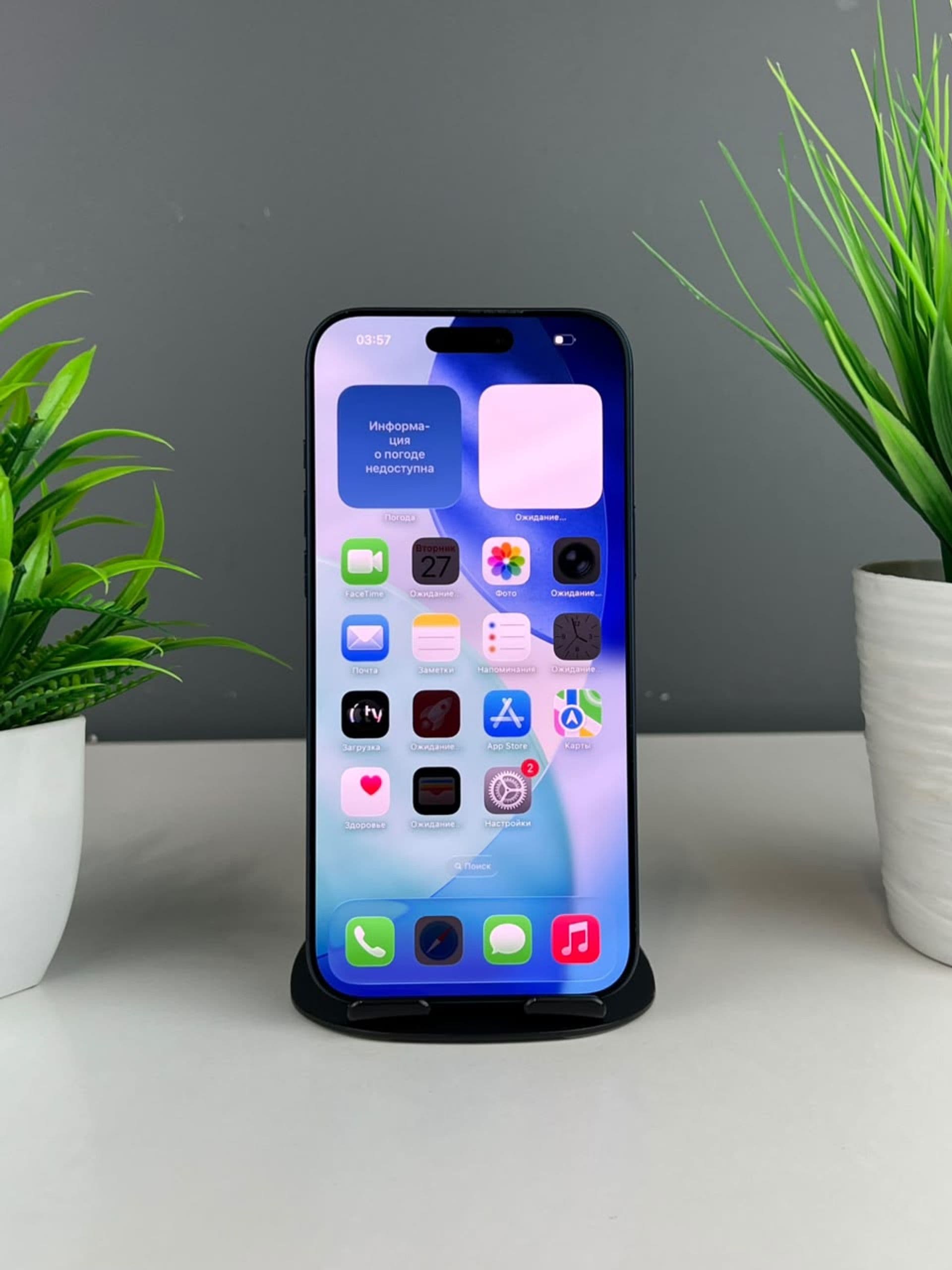 iPhone 17 Pro Max, 256 ГБ, Другое — фото 3