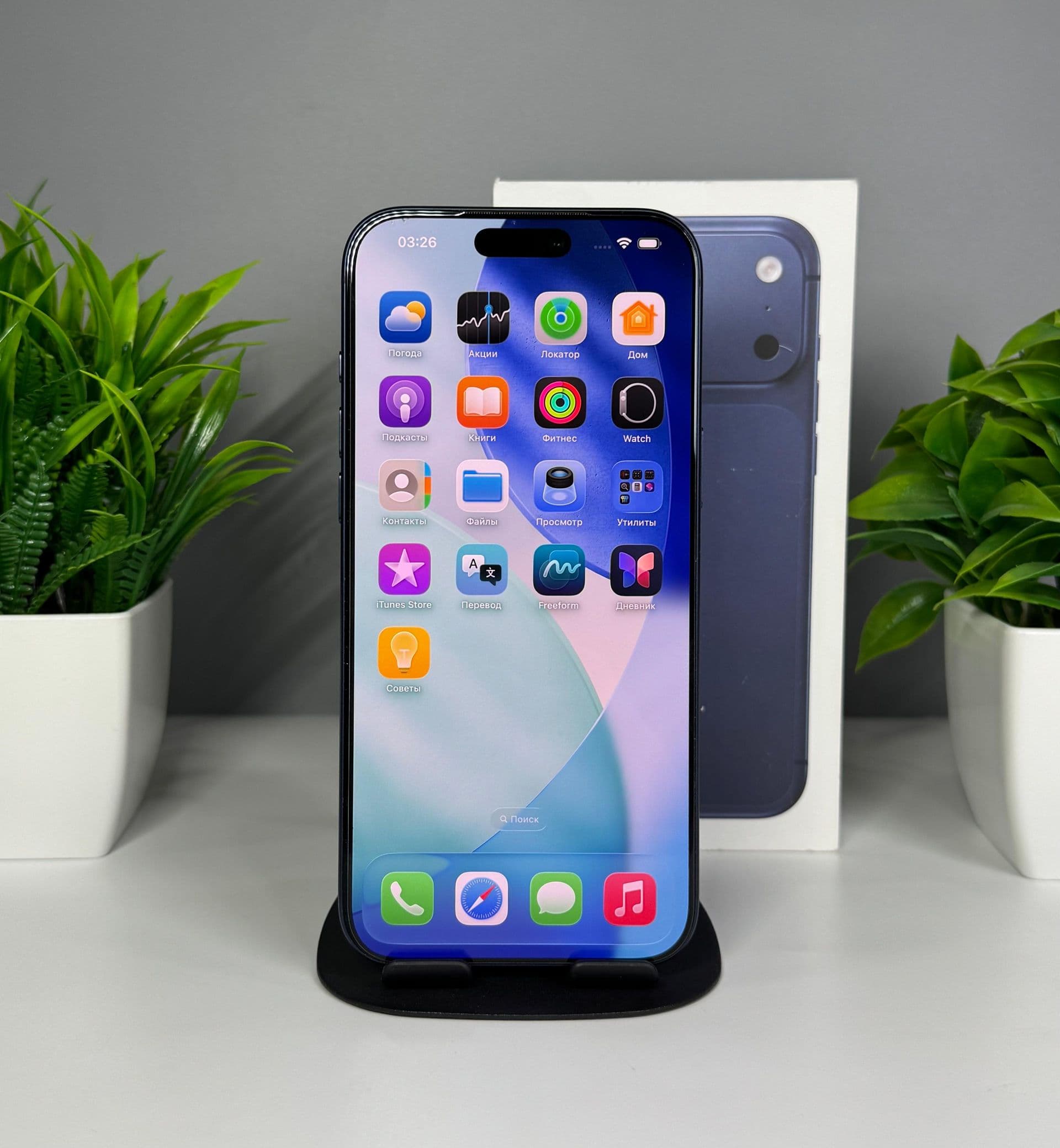 iPhone 17 Pro Max, 256 ГБ, Синий — фото 2