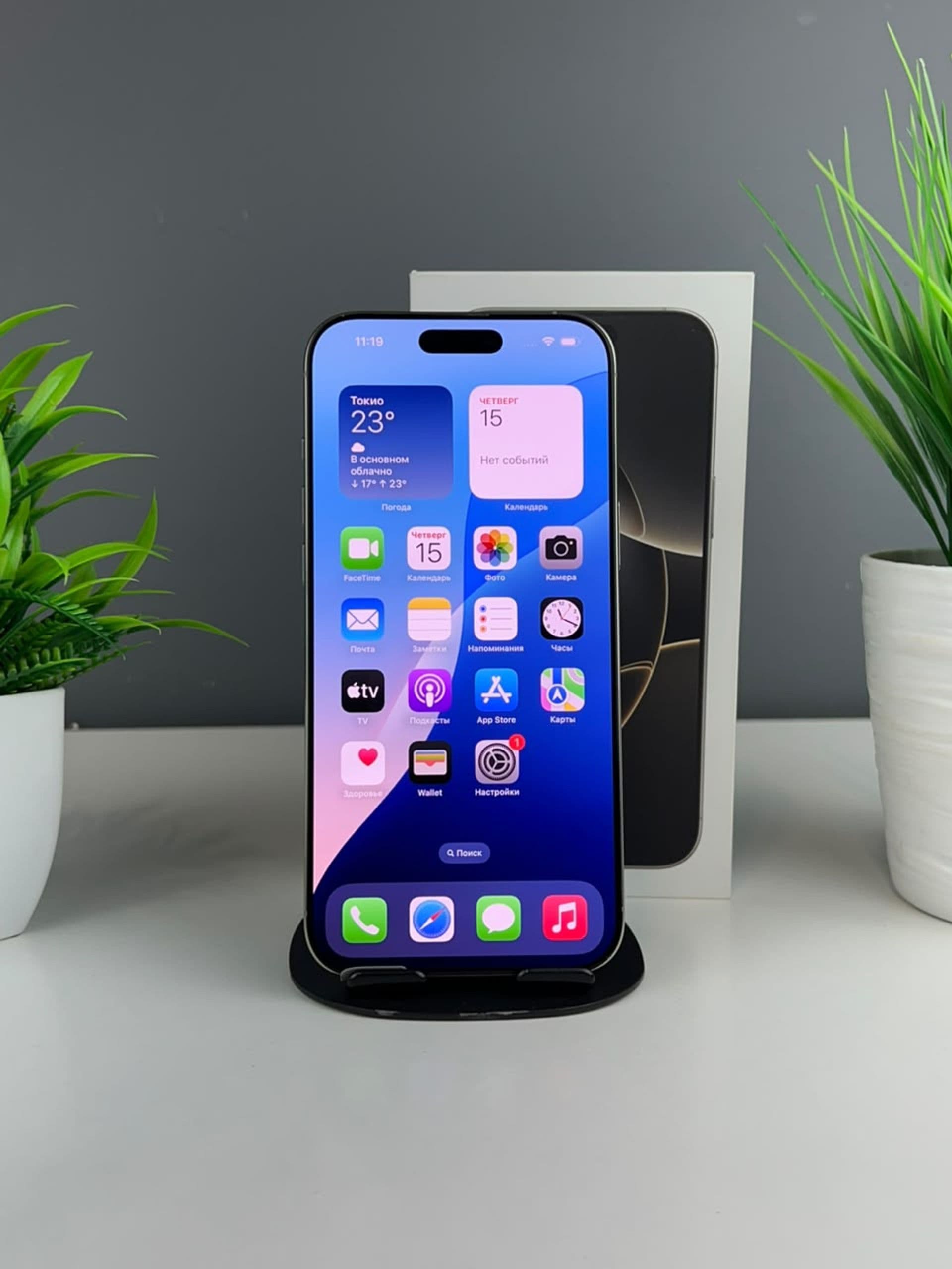 iPhone 16 Pro Max, 256 ГБ, Сұр — фото 3